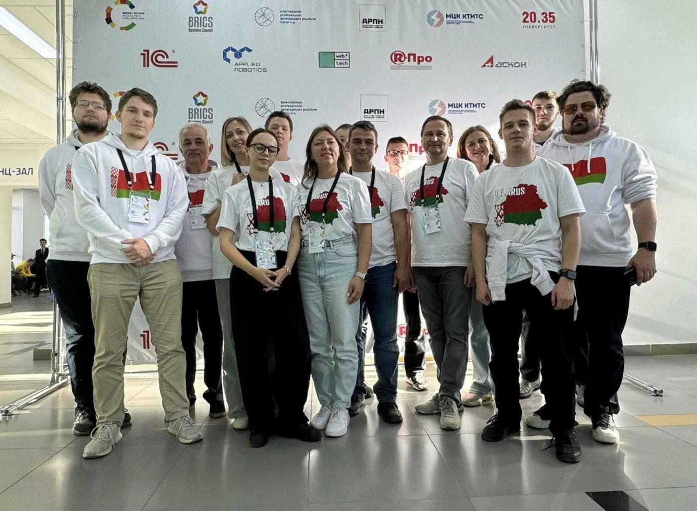 БНТУ на чемпионате профессионального мастерства BRICS+ Future Skills and Tech Challenge 2024